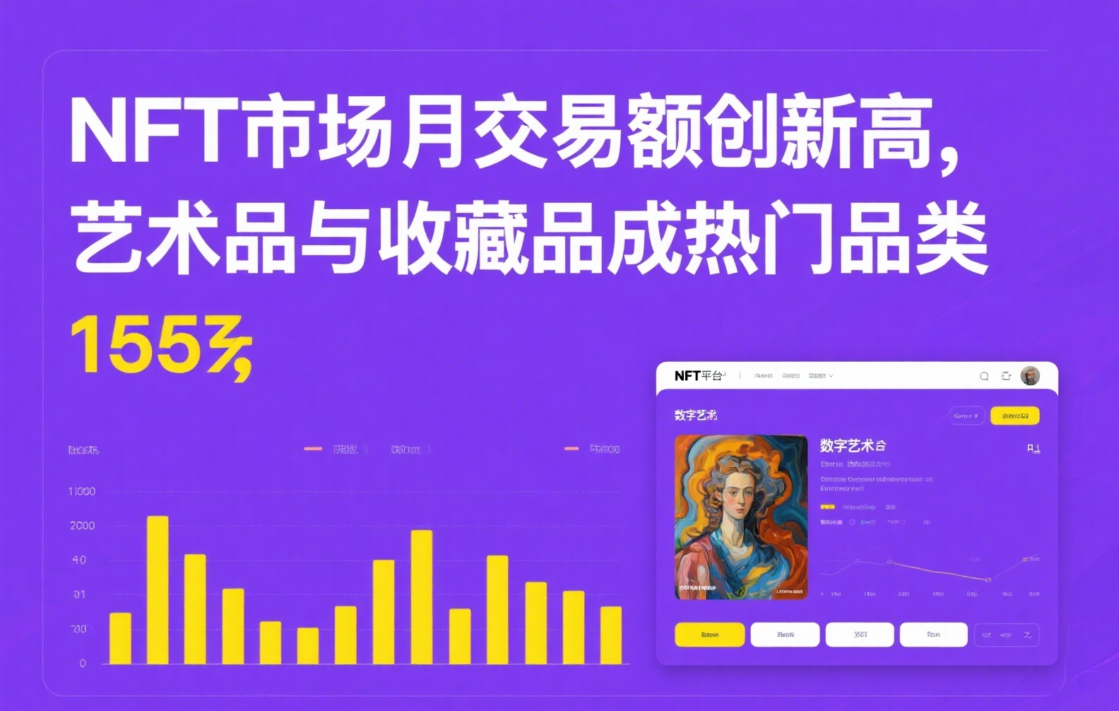 稳定币价格查询与登录指南：如何精准获取实时汇率与交易数据