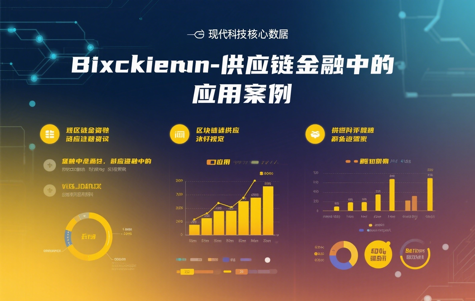 美团返佣合约取消指南:详细步骤与注意事项