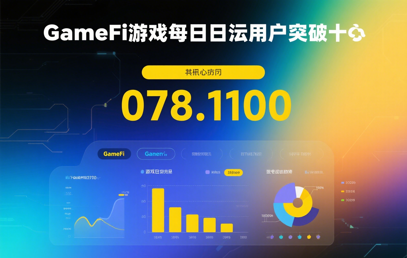 10亿美元稳定币大迁徙：USDT与USDC的暗流如何重塑全球加密市场格局